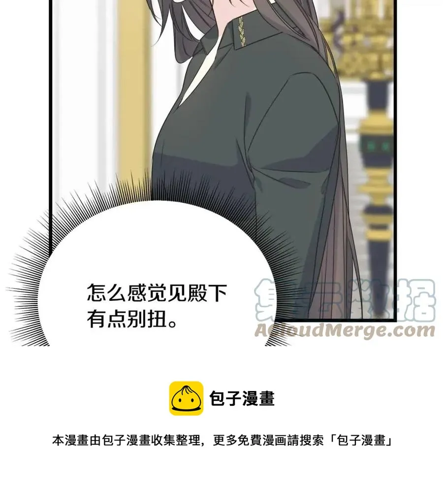 第54话 如何抉择 第197页