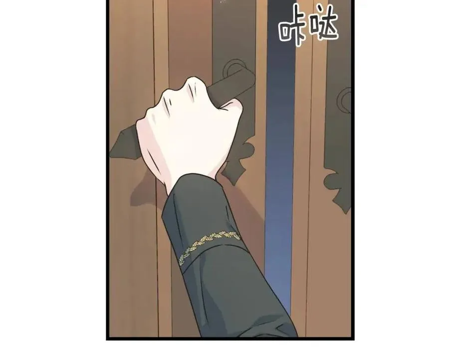第54话 如何抉择 第203页