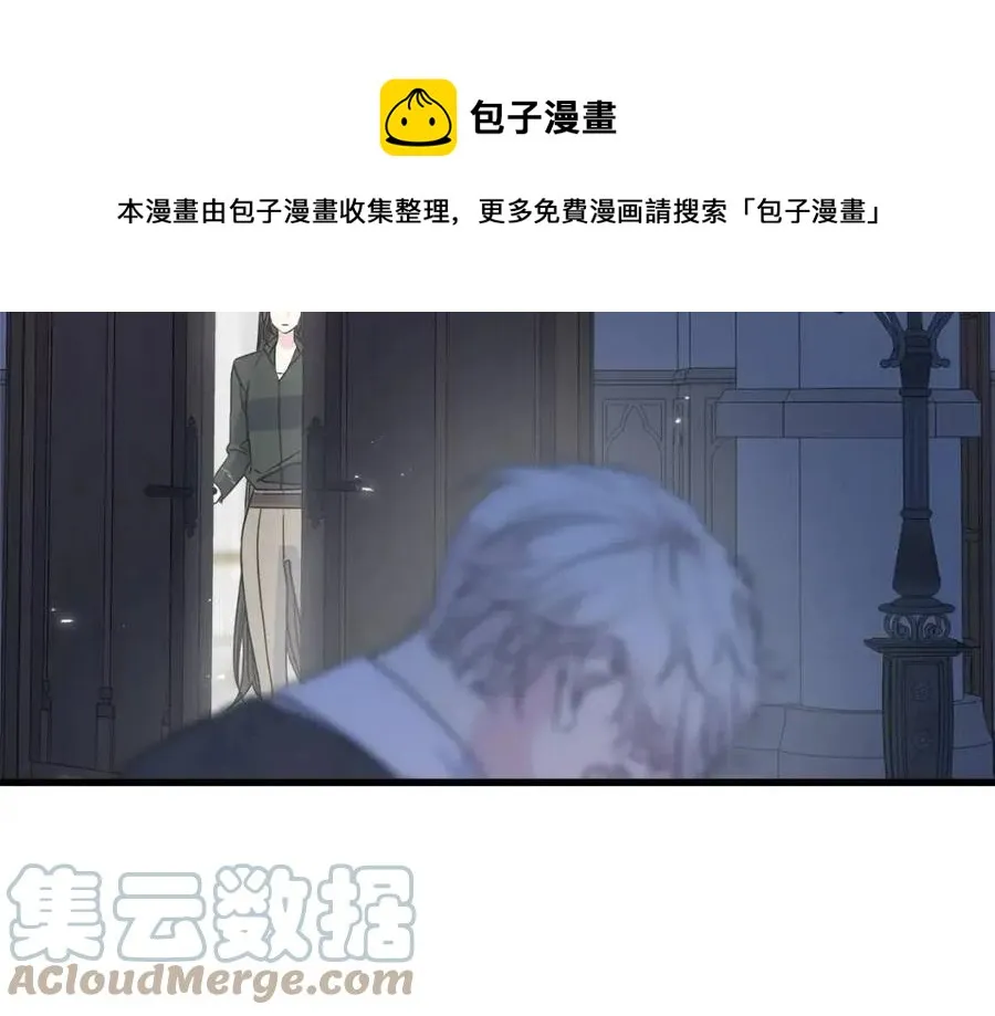 第54话 如何抉择 第205页