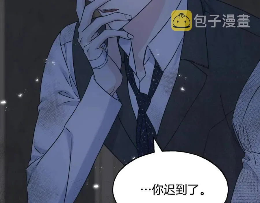 第54话 如何抉择 第207页