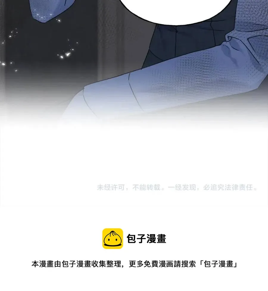 第54话 如何抉择 第208页