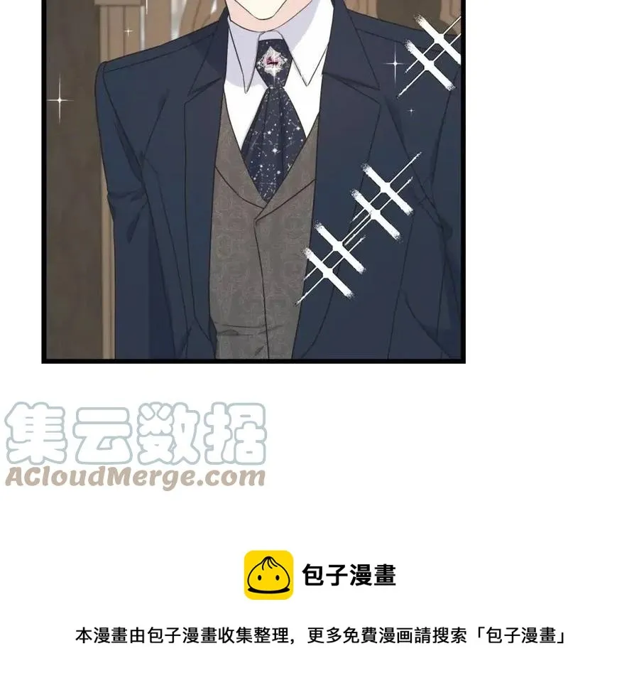 第53话 她好受欢迎 第17页