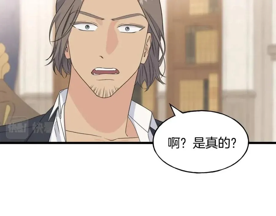 第53话 她好受欢迎 第35页