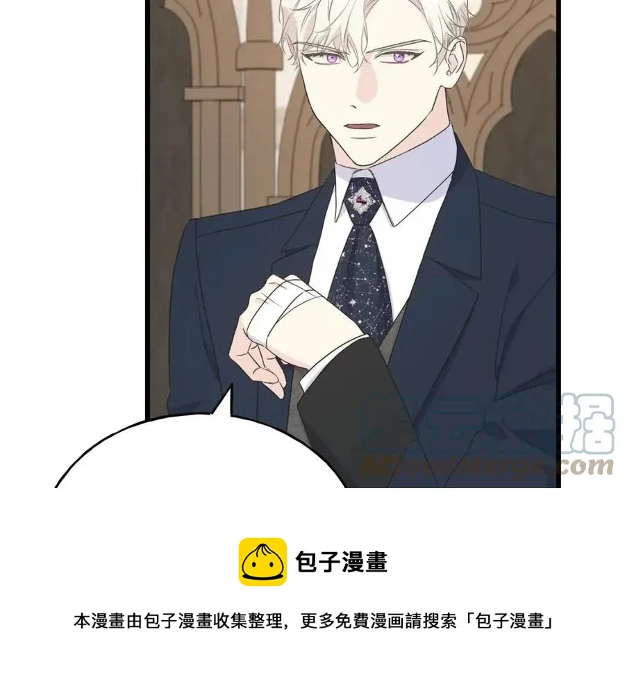 第53话 她好受欢迎 第37页