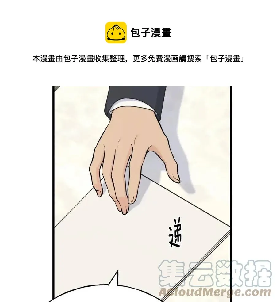 第53话 她好受欢迎 第49页