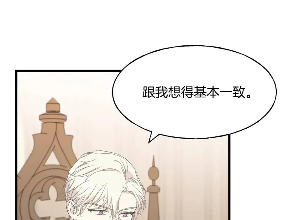 第53话 她好受欢迎 第51页