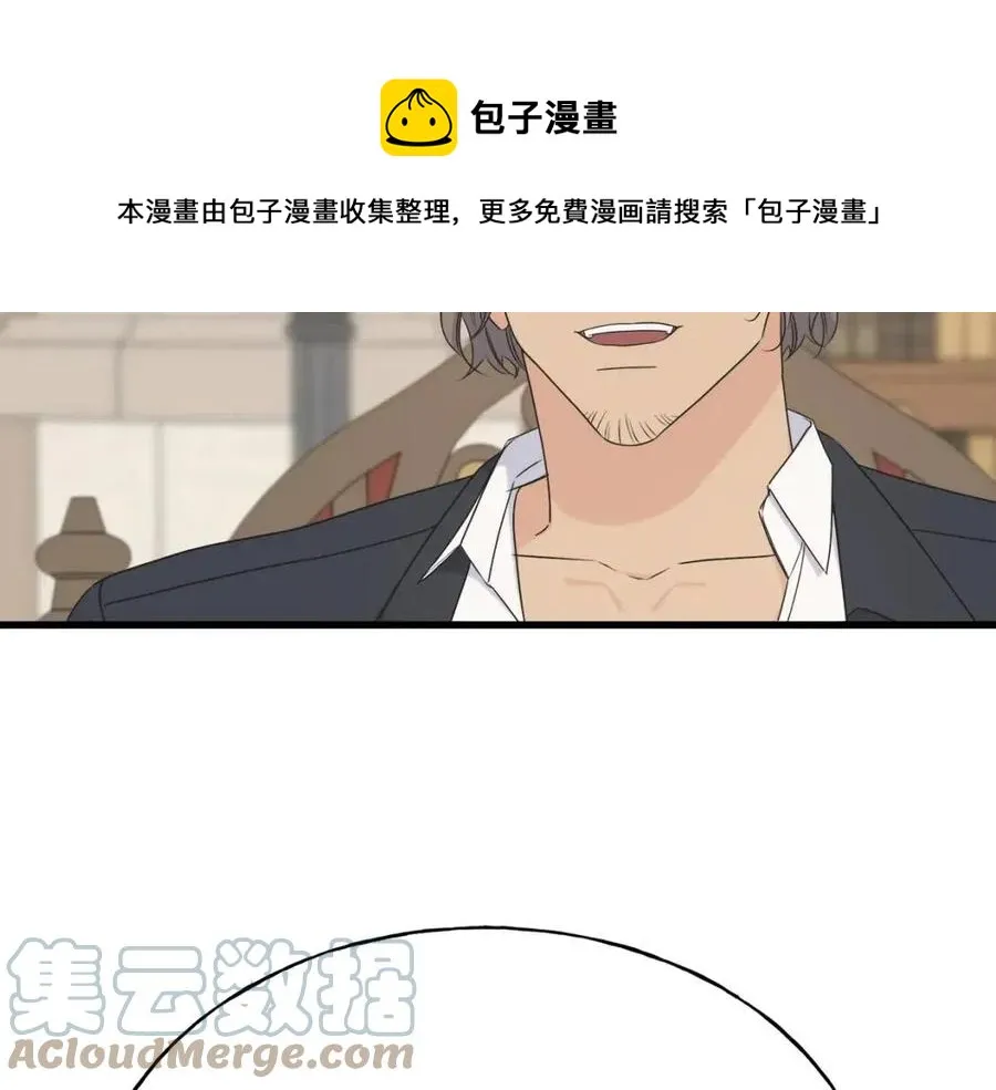 第53话 她好受欢迎 第57页