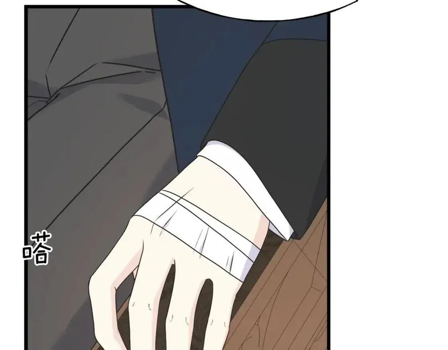 第53话 她好受欢迎 第59页