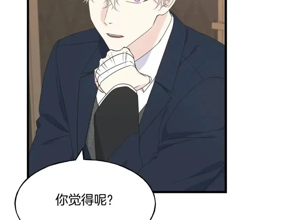 第53话 她好受欢迎 第66页