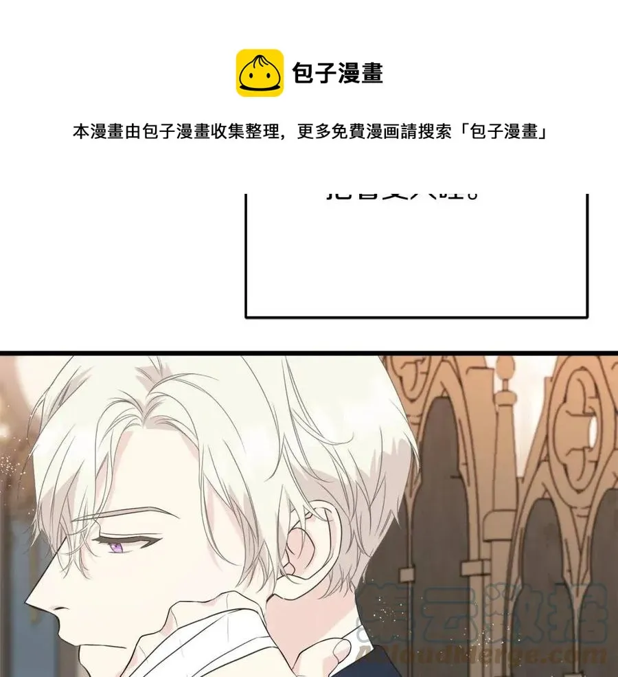 第53话 她好受欢迎 第81页