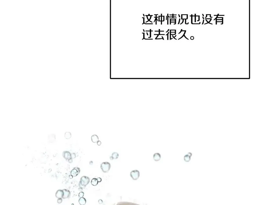 第53话 她好受欢迎 第83页