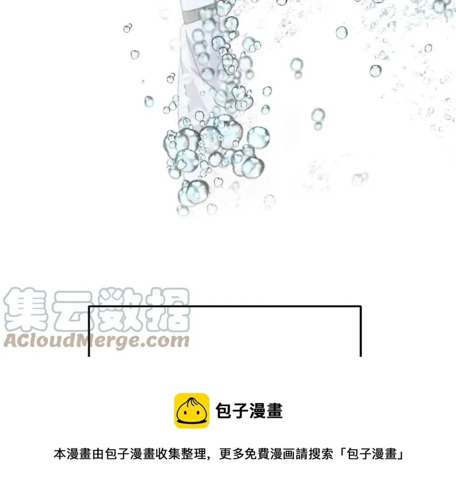 第53话 她好受欢迎 第85页