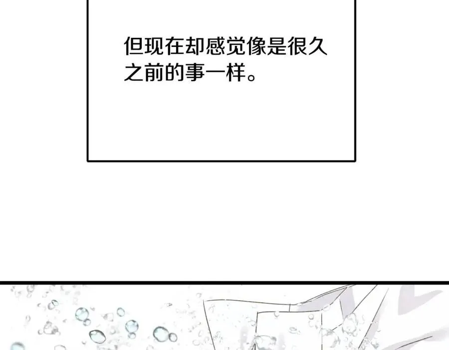 第53话 她好受欢迎 第86页