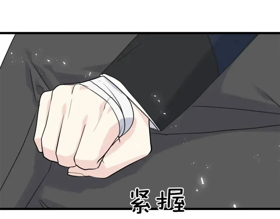 第53话 她好受欢迎 第88页