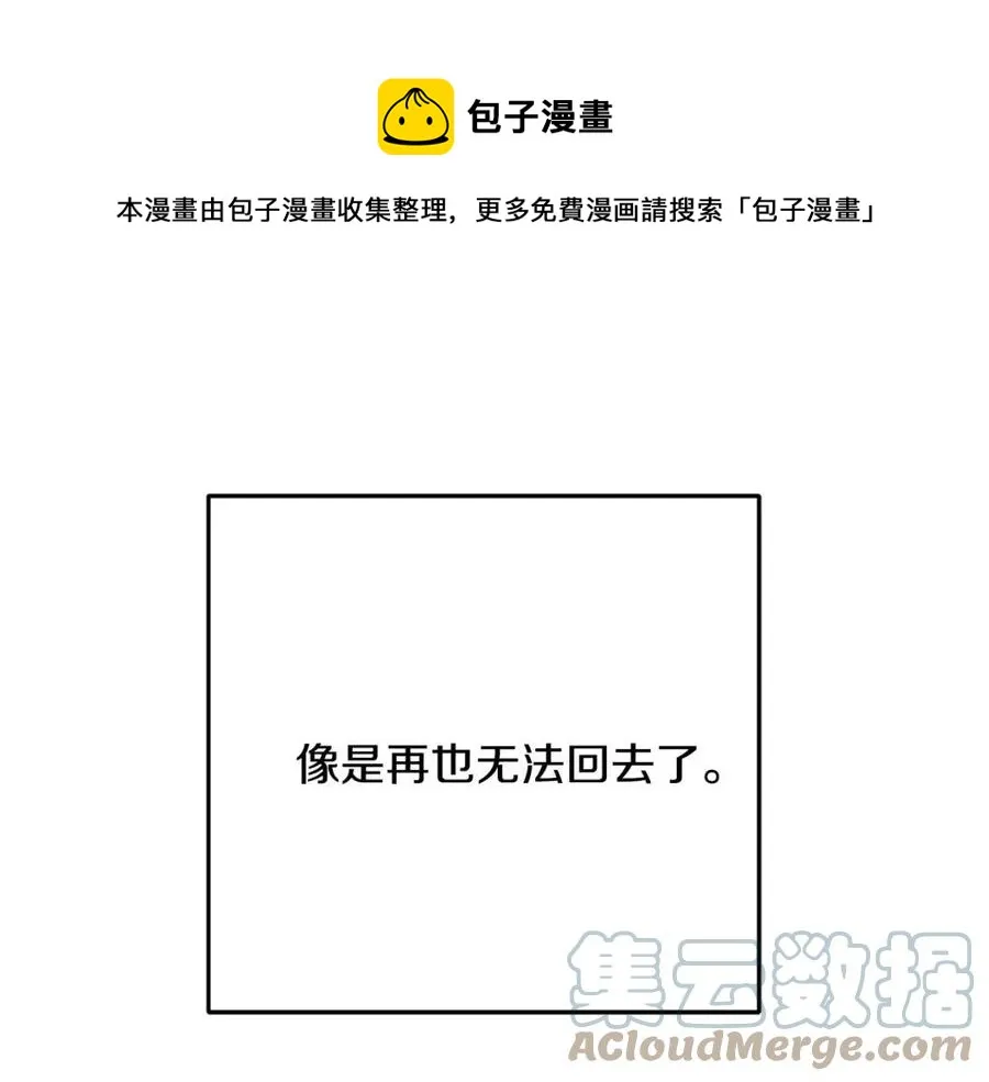 第53话 她好受欢迎 第89页