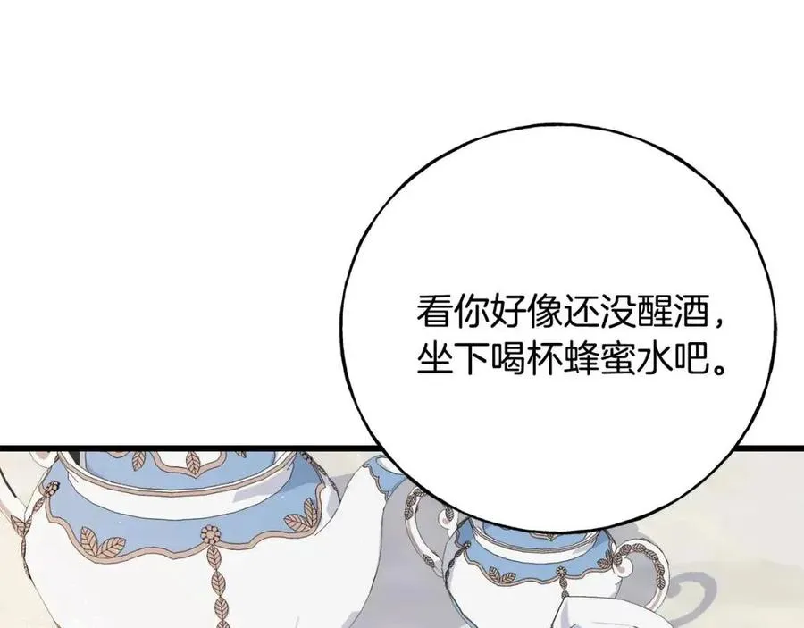 第53话 她好受欢迎 第91页