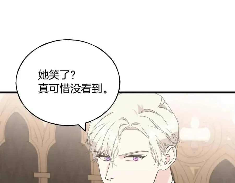 第53话 她好受欢迎 第102页