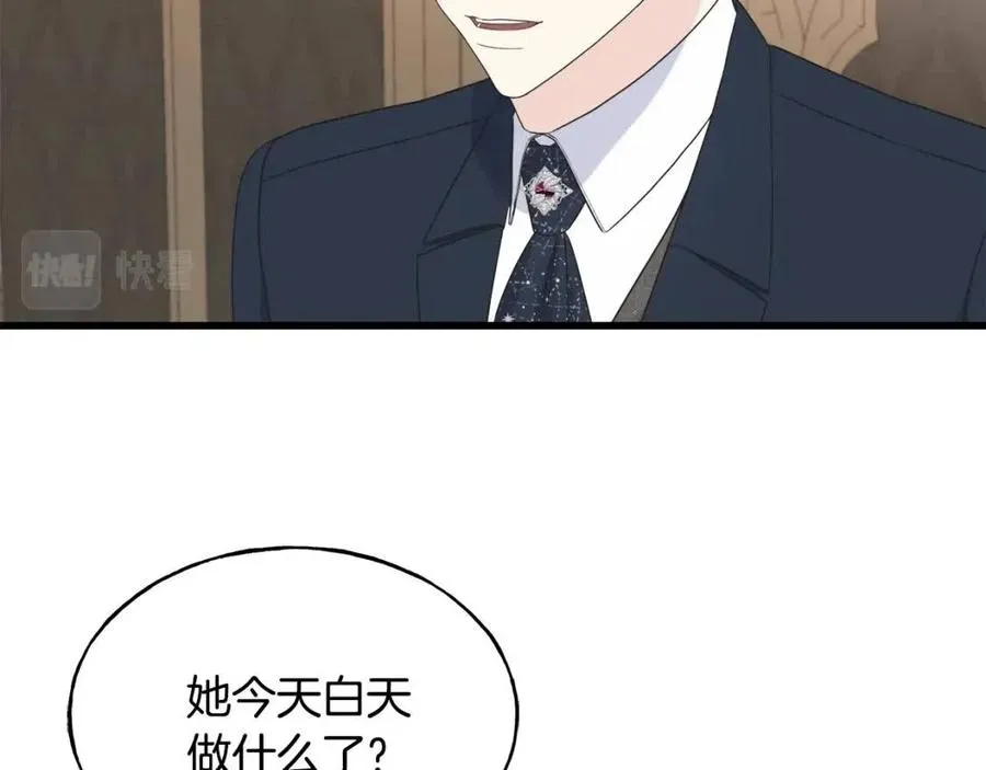 第53话 她好受欢迎 第103页