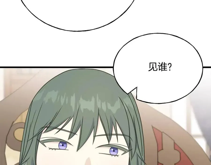 第53话 她好受欢迎 第110页