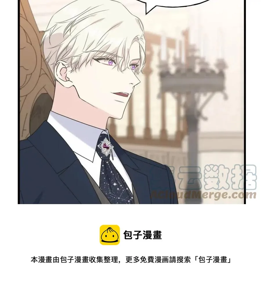 第53话 她好受欢迎 第113页