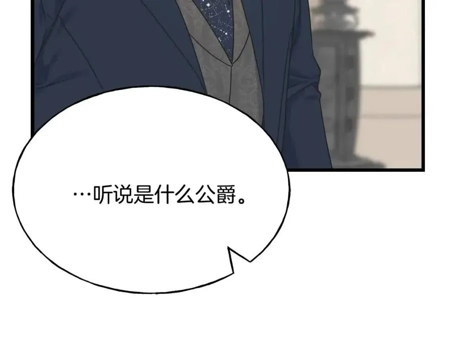 第53话 她好受欢迎 第114页