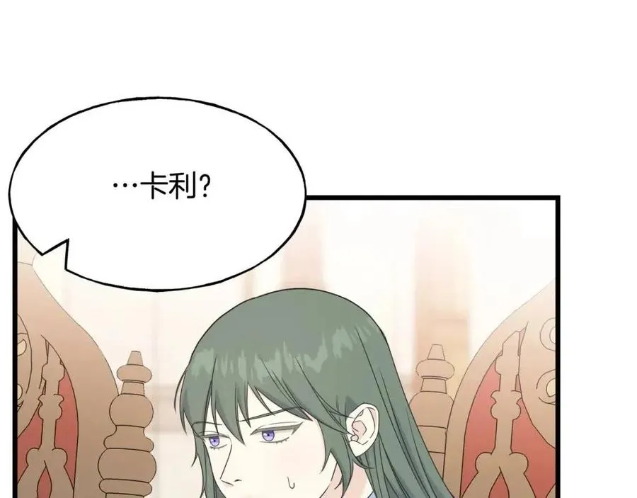 第53话 她好受欢迎 第115页