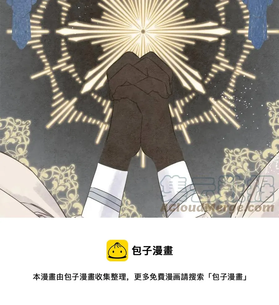 第53话 她好受欢迎 第141页