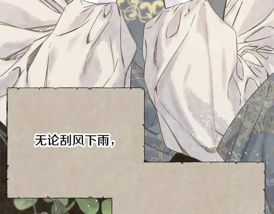 第53话 她好受欢迎 第142页