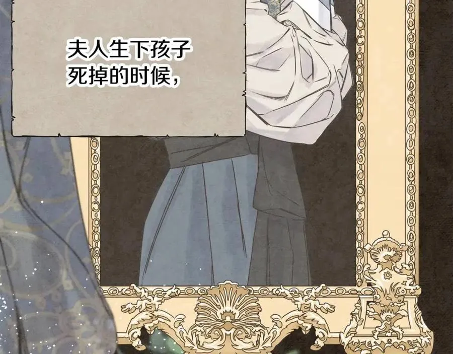 第53话 她好受欢迎 第146页