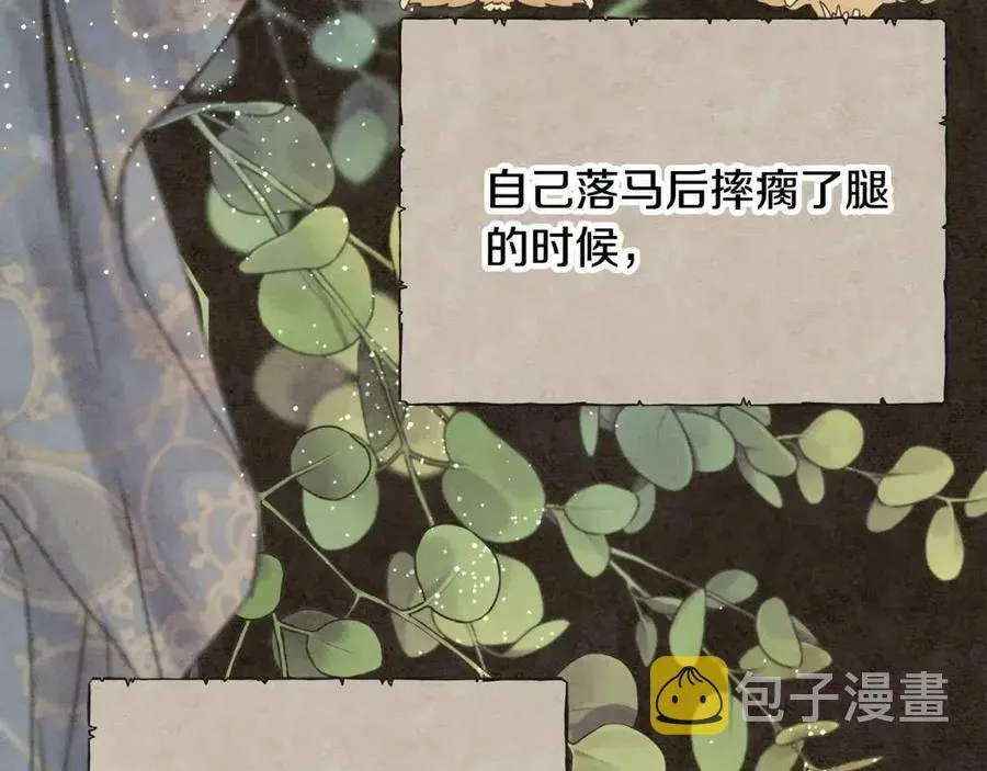 第53话 她好受欢迎 第147页