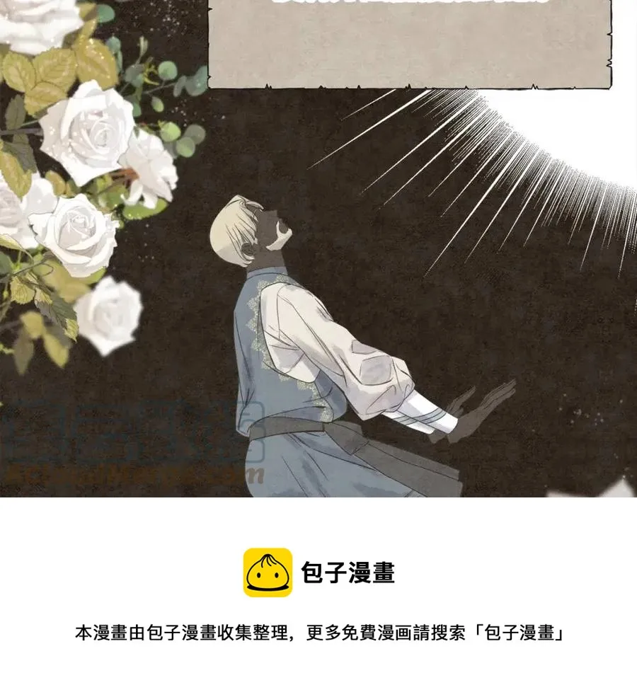 第53话 她好受欢迎 第153页