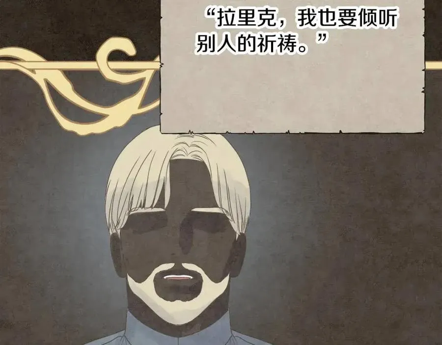 第53话 她好受欢迎 第155页