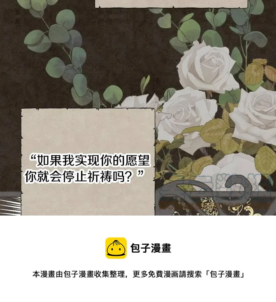 第53话 她好受欢迎 第157页
