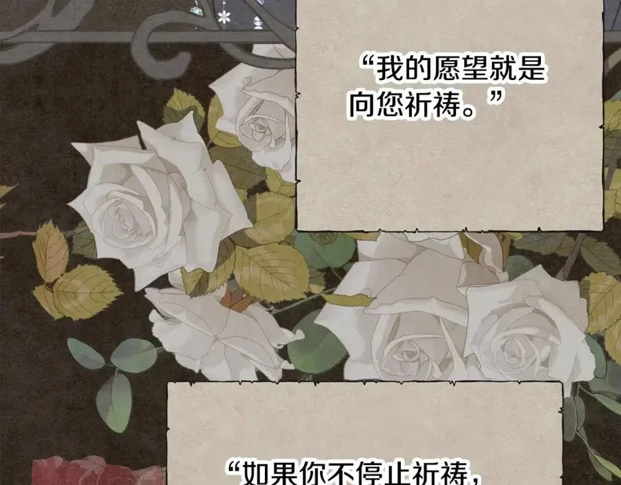 第53话 她好受欢迎 第159页