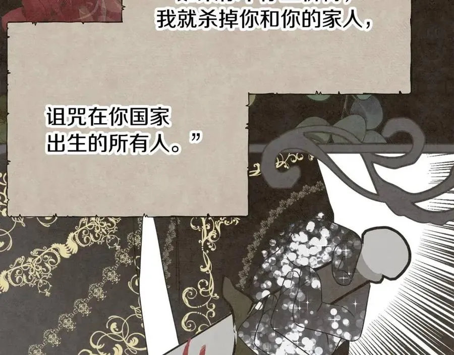 第53话 她好受欢迎 第160页