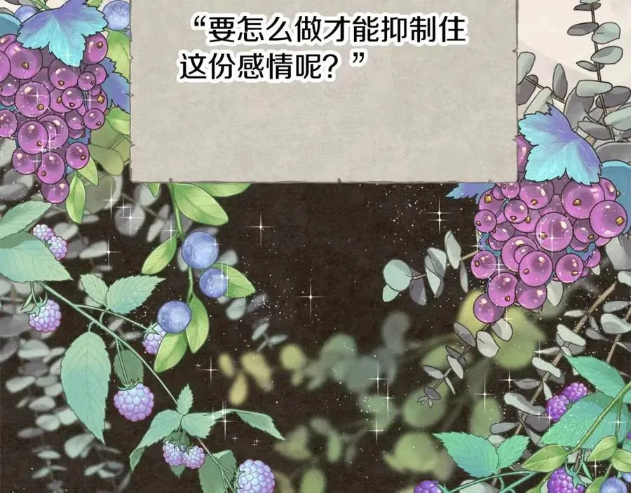 第53话 她好受欢迎 第172页
