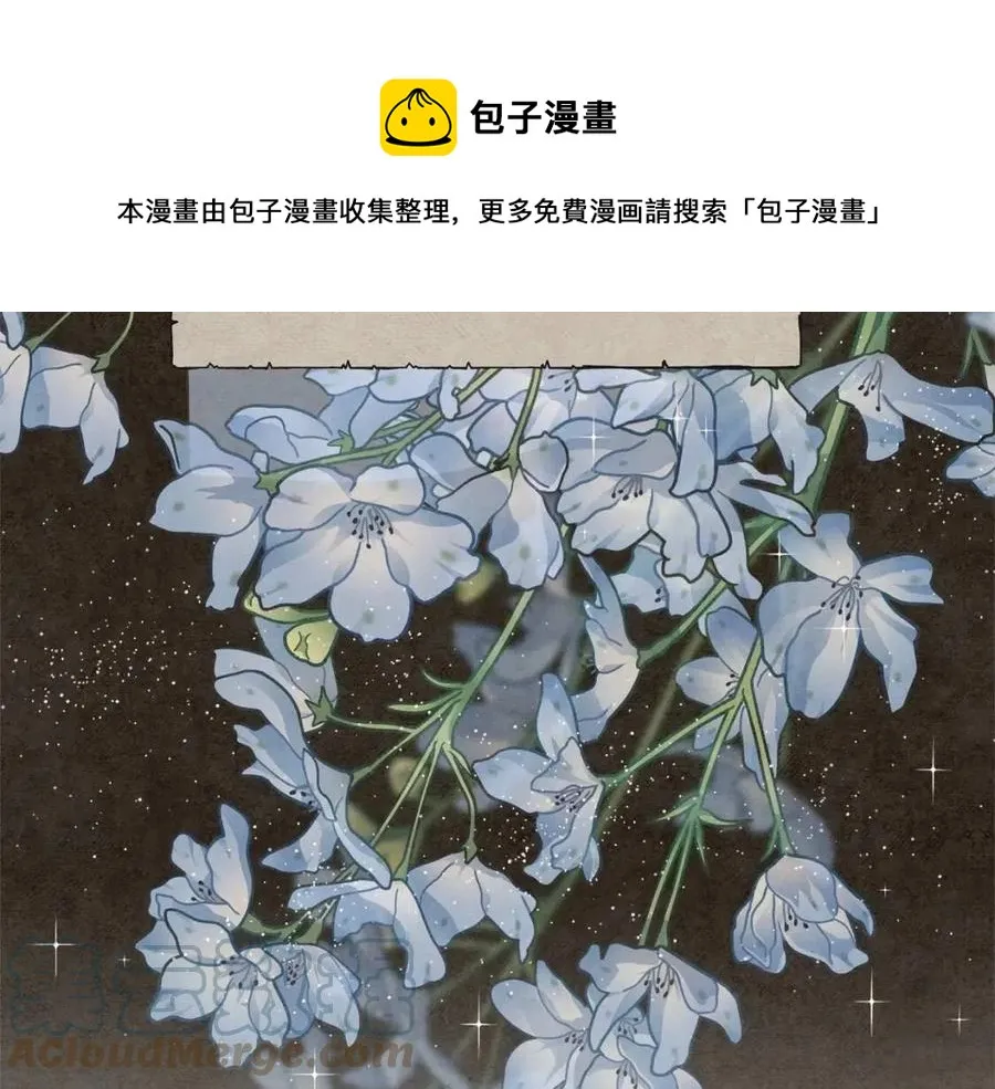 第53话 她好受欢迎 第181页