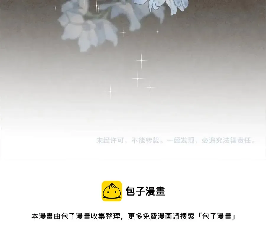 第53话 她好受欢迎 第182页