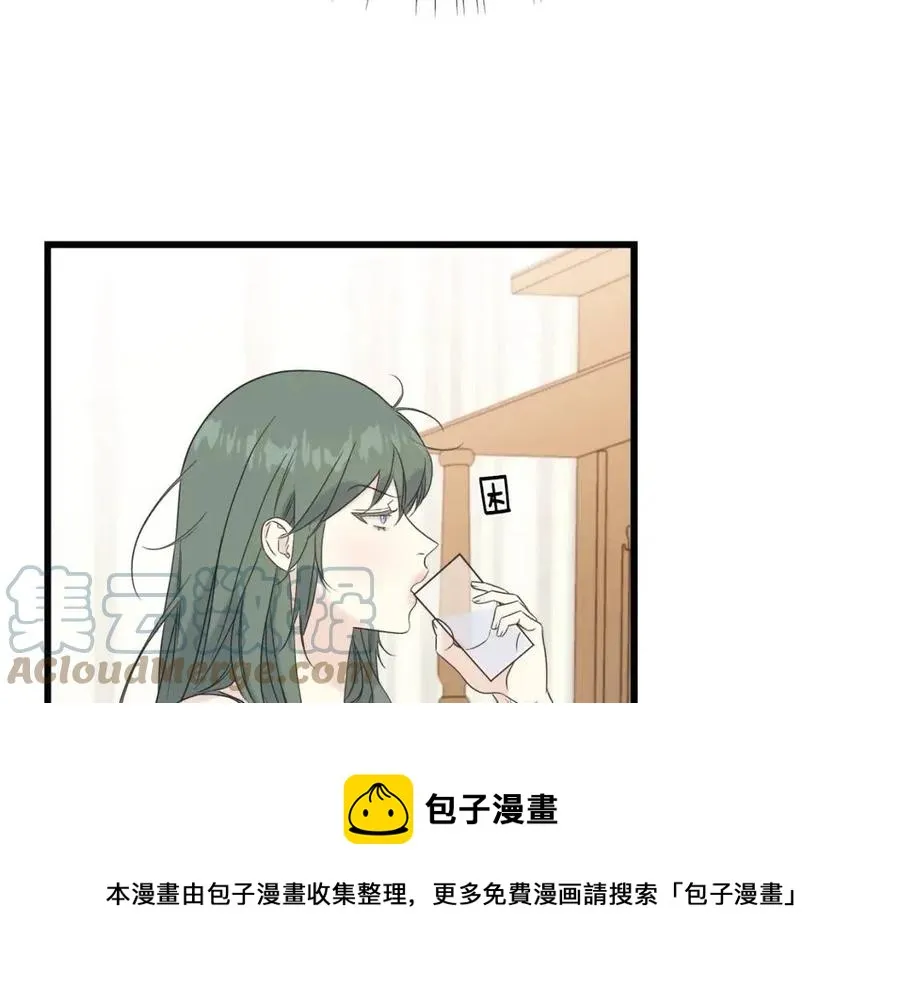 第52话 变相约会 第9页