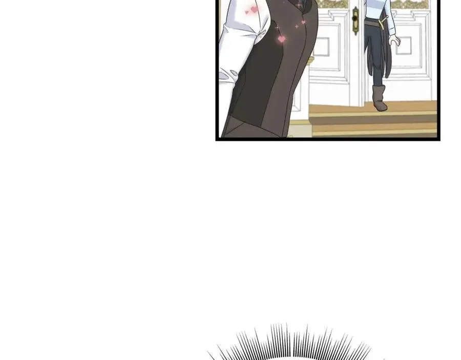 第52话 变相约会 第22页