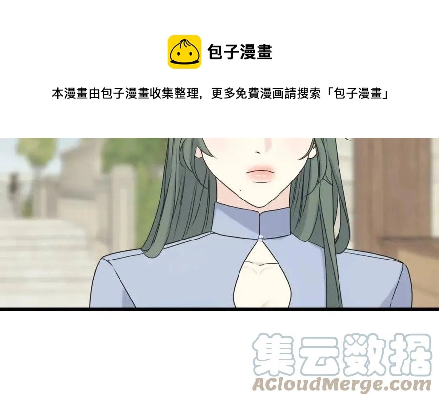 第52话 变相约会 第29页