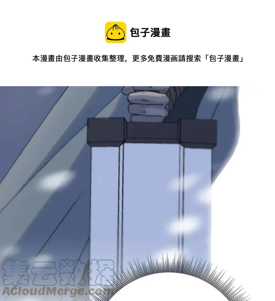 第52话 变相约会 第49页