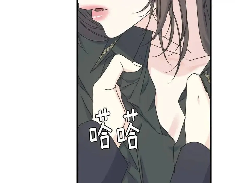 第52话 变相约会 第64页