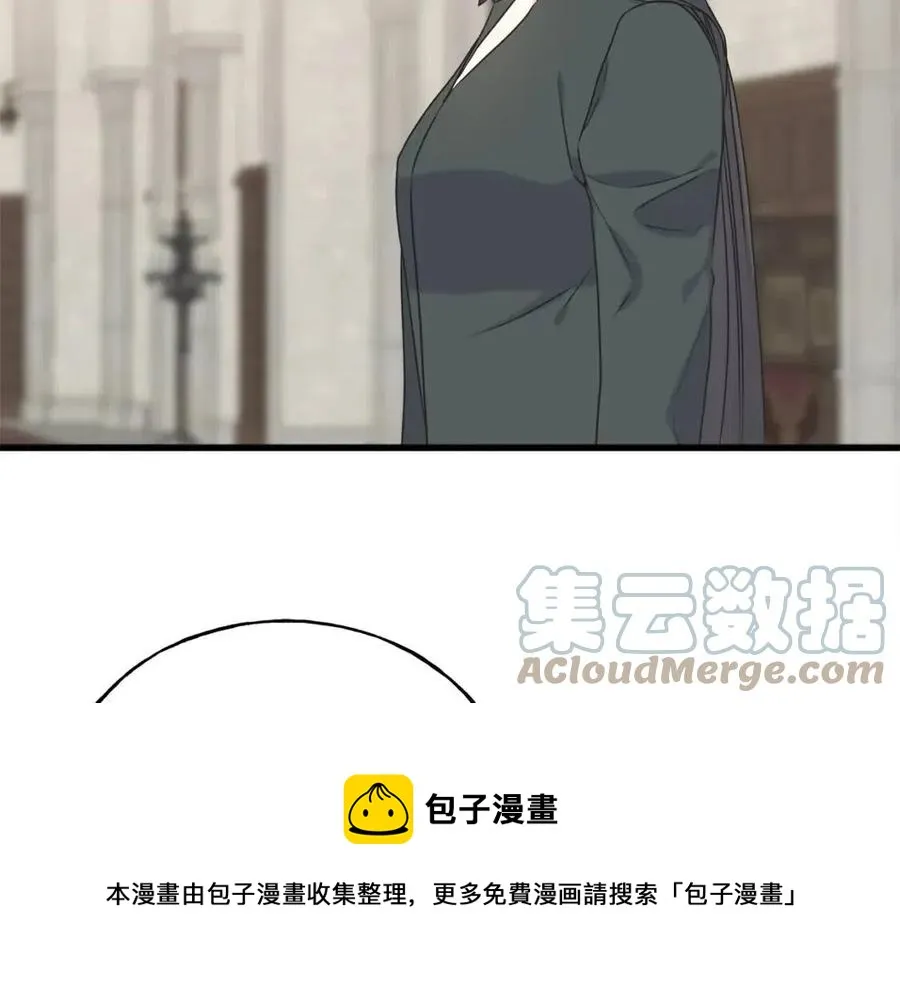 第52话 变相约会 第85页
