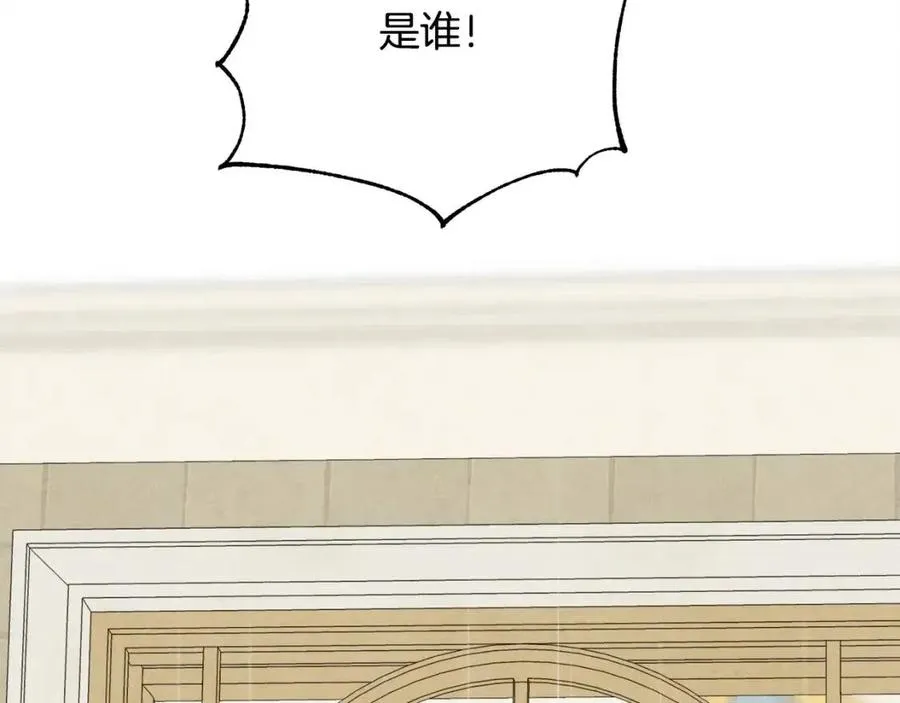 第52话 变相约会 第96页