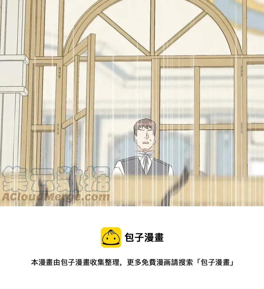 第52话 变相约会 第97页