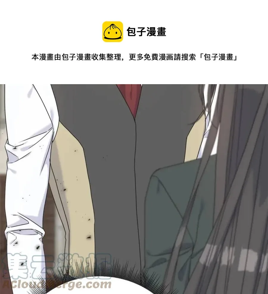 第52话 变相约会 第105页