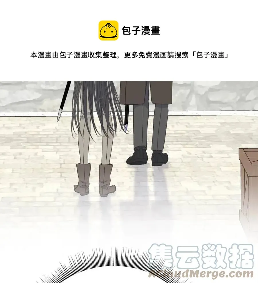 第52话 变相约会 第117页