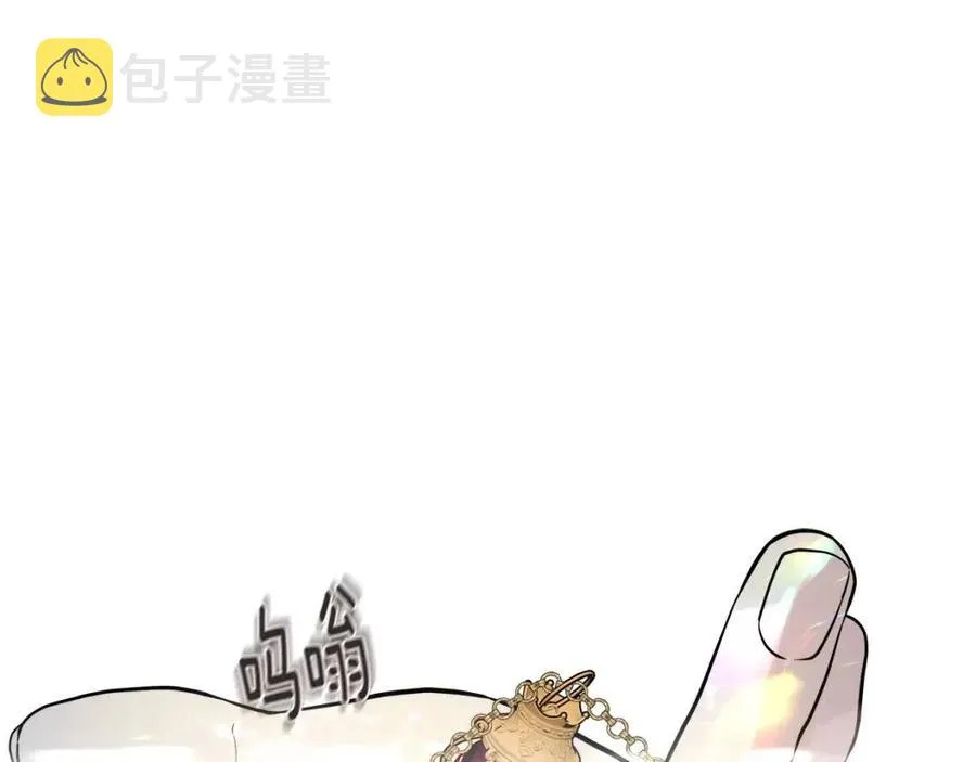 第52话 变相约会 第135页
