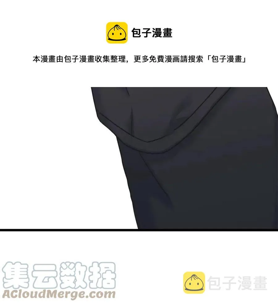 第52话 变相约会 第137页